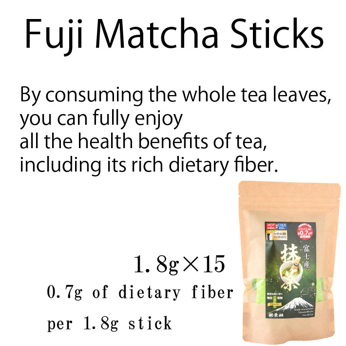 Hagiri Matcha Series – Premium Japanese Green Tea Powder - Shizuoka City