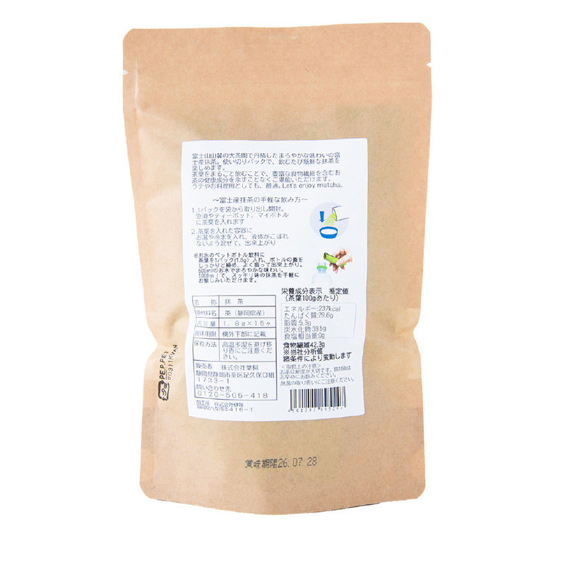 Hagiri Matcha Series – Premium Japanese Green Tea Powder - Shizuoka City