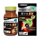 Special Sale! Kenko Kirari Black Maca EX 60 Capsules 21 Selected ingredients Made in JAPAN - Meiji Yakuhin