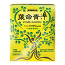 YOMEIAOJIRU Moringa Green Juice 30 Sticks w/Matcha & Fiber JAPAN- Pharma Foods