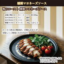 MAGIC MAYONNAISE Mayonnaise Sauce Set 3 Flavors 120g x3 - Kawasaki City Store
