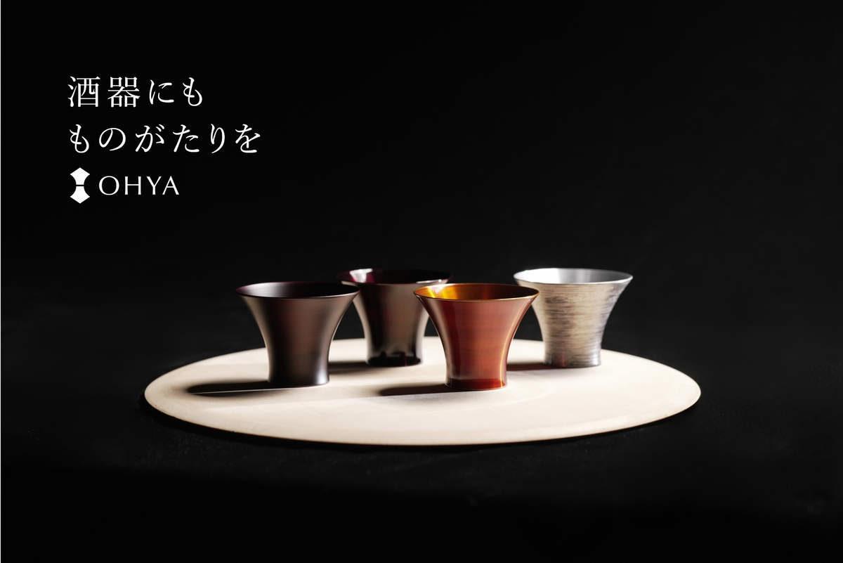 OHYA 清酒杯– 金属及日本漆器– 川崎市店 OHYA 清酒杯– 金属及日本漆器– 川崎市店
