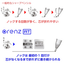 Pentel Orenz AT Mechanical Pencil Dual Grip Type 0.5mm XPP2005-N Made in Japan