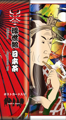 Kousendo Ukiyo-e Japanese Green Tea 100g with 2 Postcards - Kurumira Shop