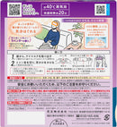 MegRhythm Steam Hot Eye Mask Lavender Scent 12 Sheets JAPAN - Tokyo Sakura Mall