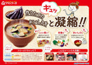 Amano Foods Instant Miso Soup 5-Flavor Set (10 Assorted Packs) Made in JAPAN - Tokyo Sakura Mall