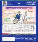 MegRhythm Steam Warm Eye Mask Forest Scent 16 Sheets for Tired Eyes Stress Relief JAPAN - Tokyo Sakura Mall