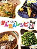 Momoya Come on raw Shichimi pepper pepper is Piriri delectable taste 55g