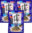 Nagatanien Otona no Furikake Hon Katsuo 5pcs Bonito Flavor 0.44oz (3 Pack)