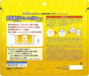 Melano CC Vitamin C Intensive Care Face Mask 28 Sheets - Tokyo Sakura Mall