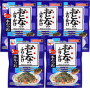 Nagatanien Otona no Furikake Hon Katsuo 5pcs Bonito Flavor 0.44oz (5 Pack)