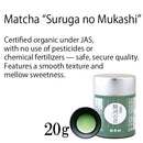 Hagiri Matcha Series – Premium Japanese Green Tea Powder - Shizuoka City