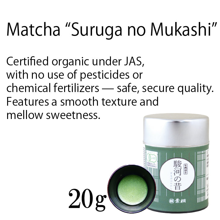 Hagiri Matcha Series – Premium Japanese Green Tea Powder - Shizuoka City