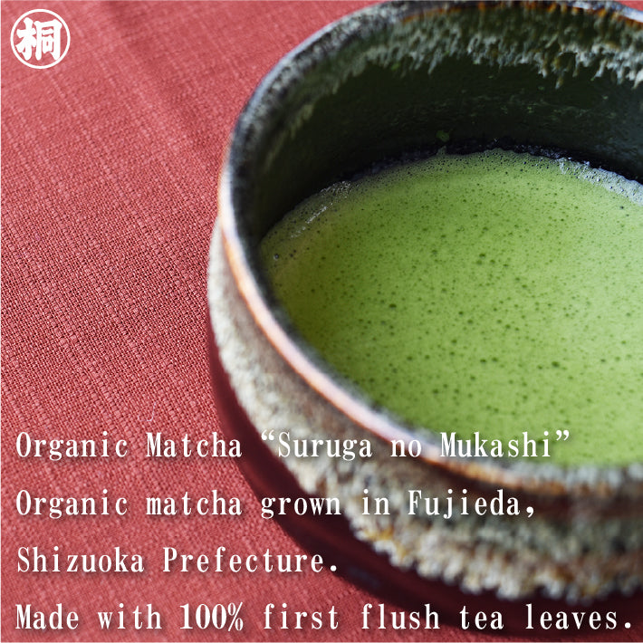 Hagiri Matcha Series – Premium Japanese Green Tea Powder - Shizuoka City