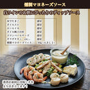 MAGIC MAYONNAISE Mayonnaise Sauce Set 3 Flavors 120g x3 - Kawasaki City Store