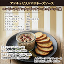 MAGIC MAYONNAISE Mayonnaise Sauce Set 3 Flavors 120g x3 - Kawasaki City Store