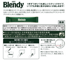 AGF Blendy Stick Black Coffee 100 Pieces Water Soluble Instant Made in JAPAN - Tokyo Sakura Mall