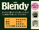 AGF Blendy Stick Black Coffee 100 Pieces Water Soluble Instant Made in JAPAN - Tokyo Sakura Mall