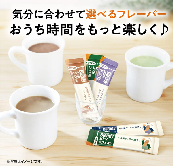 AGF Blendy Stick Cafe au Lait Yasuragi no Caffeinated 20 Stick Made in
