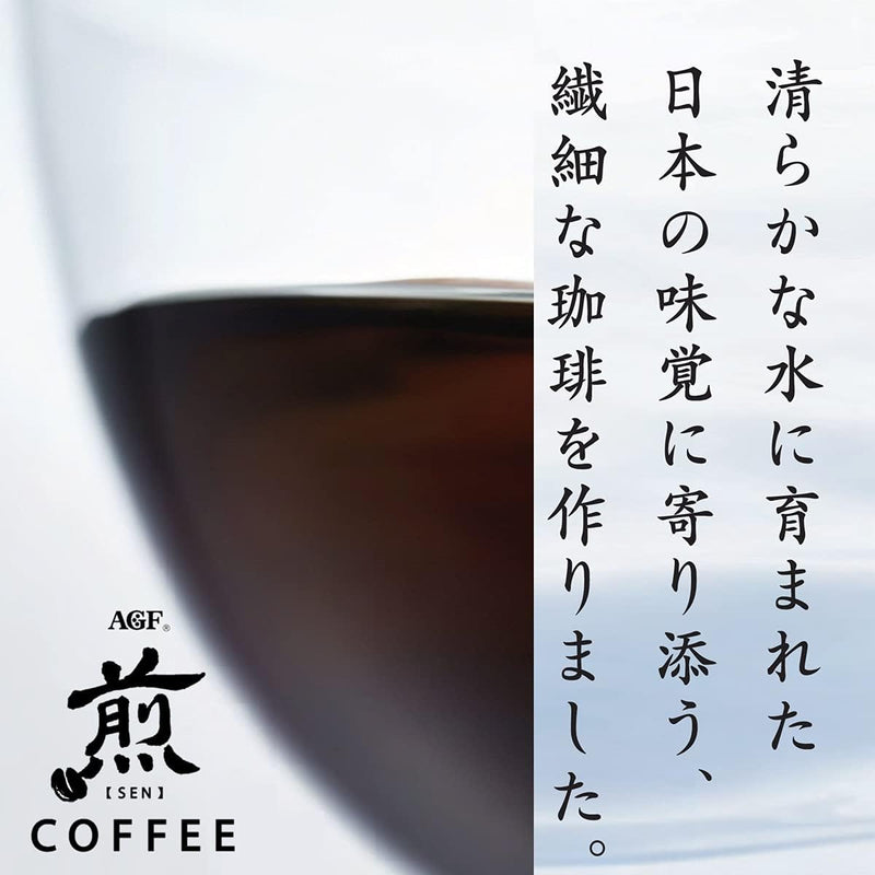 40 Cups of Luxury: AGF Drip Coffee SEN - Premium Japanese Experience