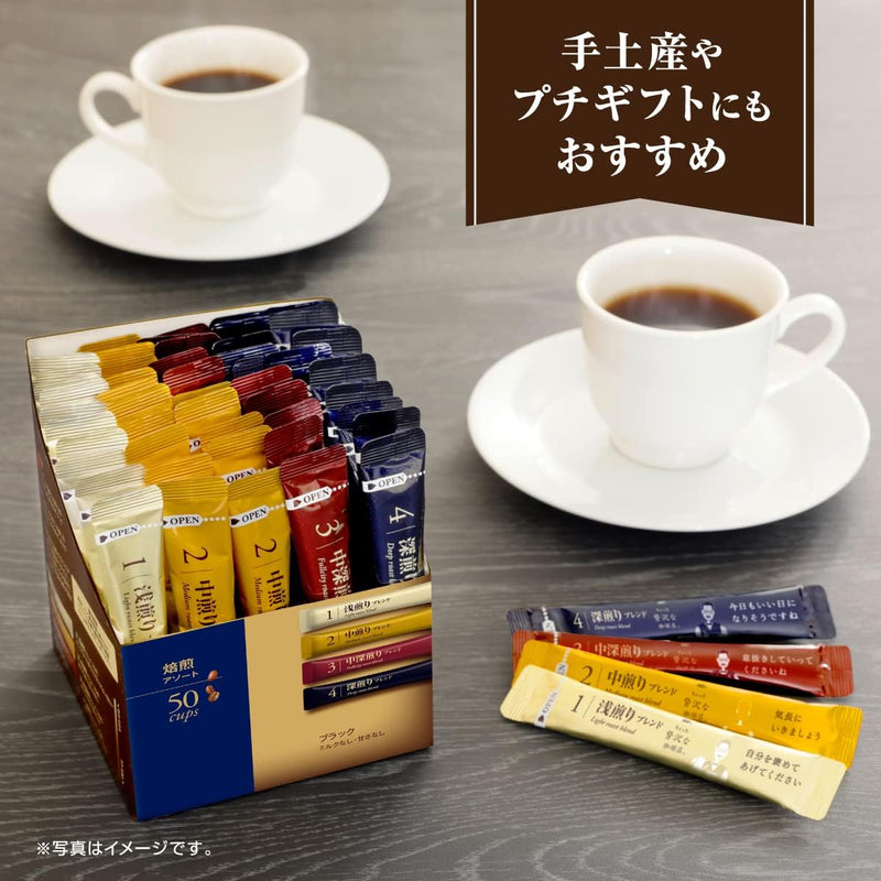 AGF Maxim Black In Box Assortment of 50 Packs of Instant Coffee Stick