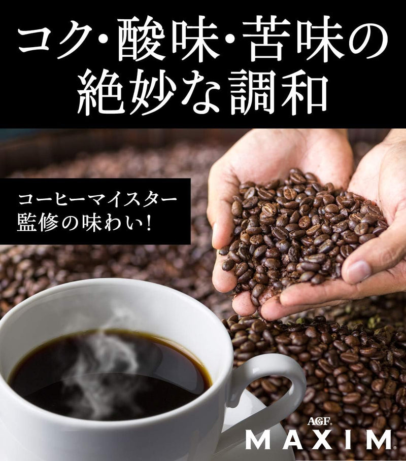 AGF Maxim Regular Coffee Master Recommended Special Blend 200 g JAPAN