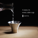 OHYA Sake Cup – Metal & Japanese Lacquerware - Kawasaki City Store