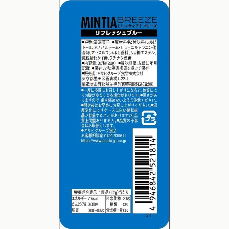 Asahi Mintia Breeze Refresh Blue 30 Tablets x 8 Packs – Long-Lasting M
