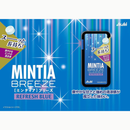 Asahi Mintia Breeze Refresh Blue 30 Tablets x 8 Packs – Long-Lasting Mint Candy – Made in JAPAN - Tokyo Sakura Mall