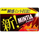 Asahi Mintia Dry Hard Mints 50 Tablets x 10 Packs - Tokyo Sakura Mall
