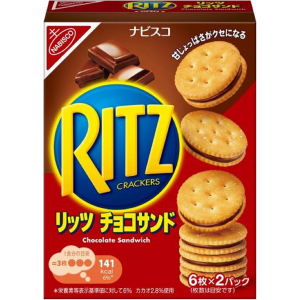 Mondelez Ritz Chocolate Sandwich Crackers Sweet & Salty Snack 106g - Tokyo Sakura Mall