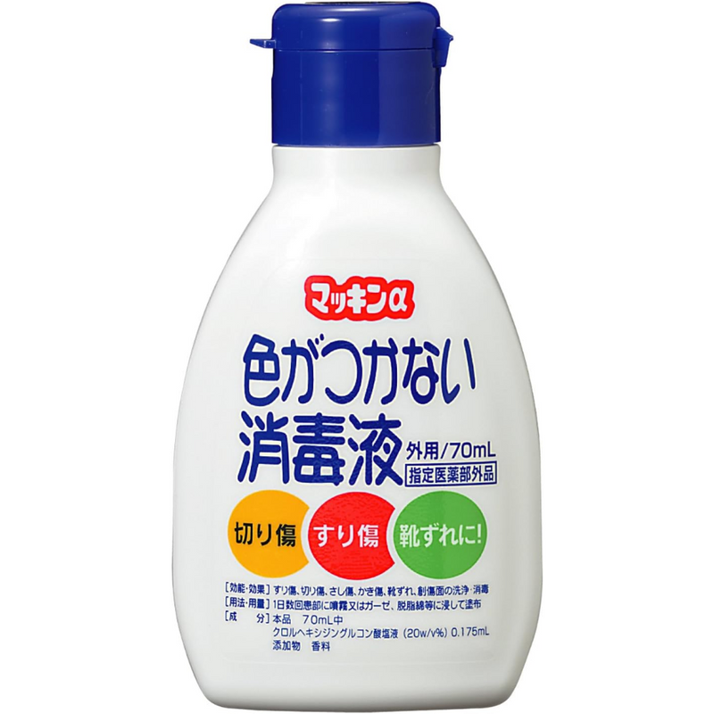 Mackin Alpha Colorless Antiseptic Solution 70ml – No Staining – Made in JAPAN - Tokyo Sakura Mall