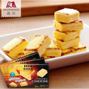 Bake Creamy Cheese Cheesecake Bites 10pcs x 3 Boxes – Japanese Dessert Snack – Made in JAPAN - Tokyo Sakura Mall