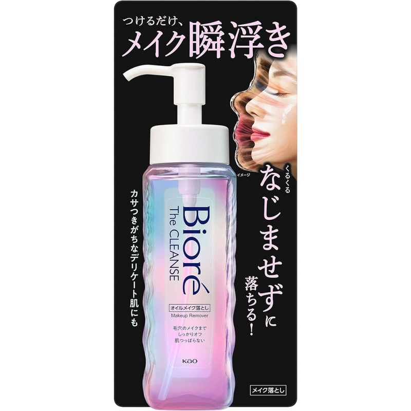 Bioré The Cleansing Oil Makeup Remover 190ml – Made in JAPAN - Tokyo S