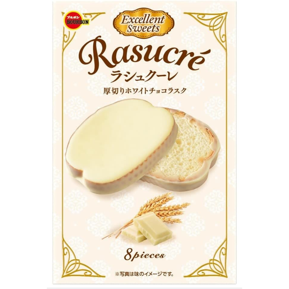 Bourbon La Ruskure White Chocolate Rusk 8pcs – Made in JAPAN - Tokyo S
