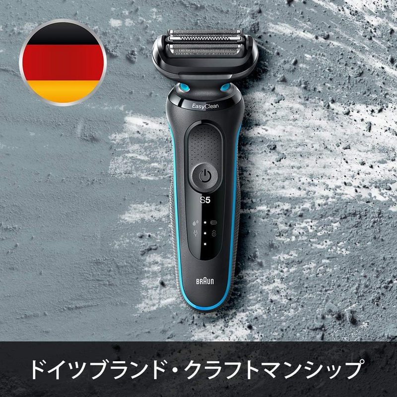 Braun Series 5 Electric Shaver – Rechargeable, Waterproof – Tokyo Saku
