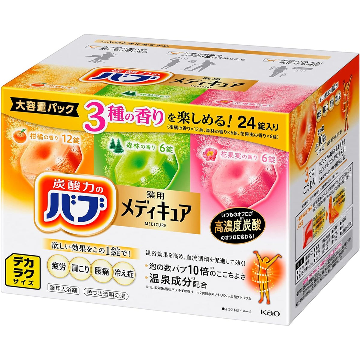 Bub_Medica_24_Tablets_High-