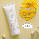 CANMAKE Mermaid Skin Gel UV Sunscreen SPF50+ PA++++ 40g - Tokyo Sakura Mall