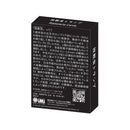 Radiolaria Playing Cards with Fossil Images - Shizuoka City