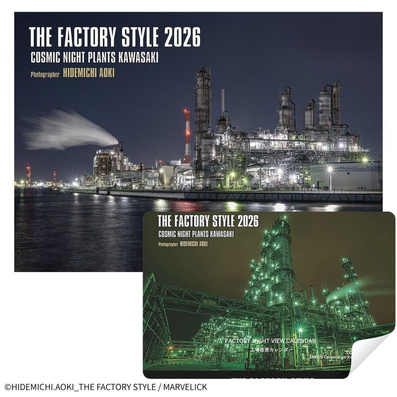 Factory Nightscape Art Calendar “THE FACTORY STYLE” 2026 - Kawasaki City Store