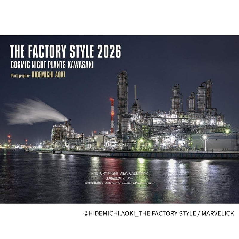 Factory Nightscape Art Calendar “THE FACTORY STYLE” 2026 - Kawasaki City Store