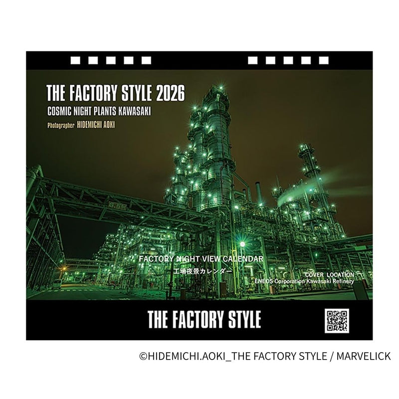 Factory Nightscape Art Calendar “THE FACTORY STYLE” 2026 - Kawasaki City Store