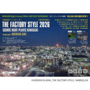 Factory Nightscape Art Calendar “THE FACTORY STYLE” 2026 - Kawasaki City Store