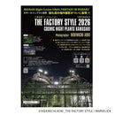 Factory Nightscape Art Calendar “THE FACTORY STYLE” 2026 - Kawasaki City Store
