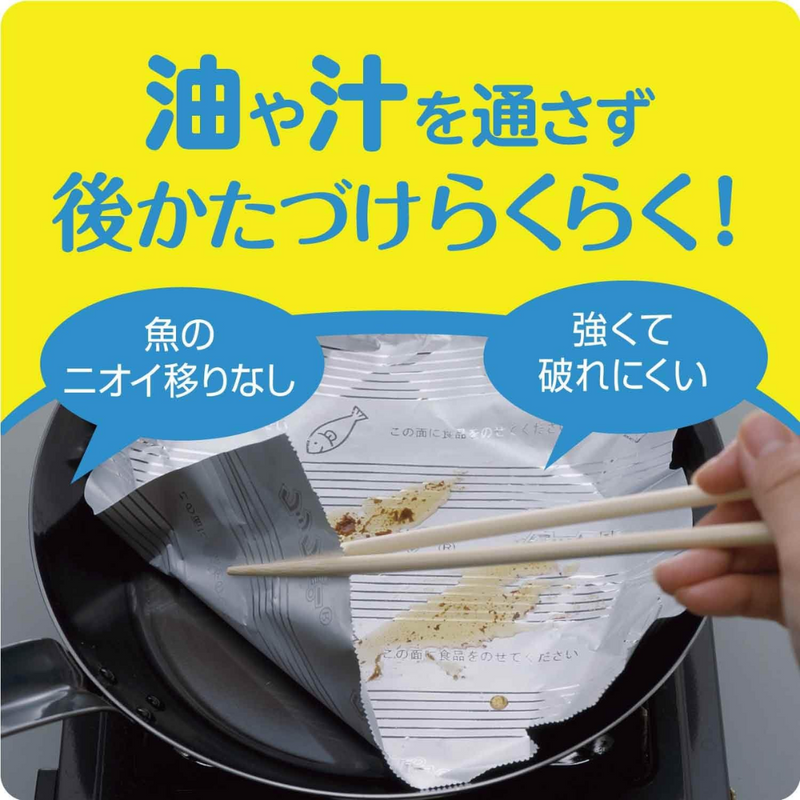 Cookper Non-Stick Frying Pan Aluminum Foil 25cm×20m – Made in JAPAN -