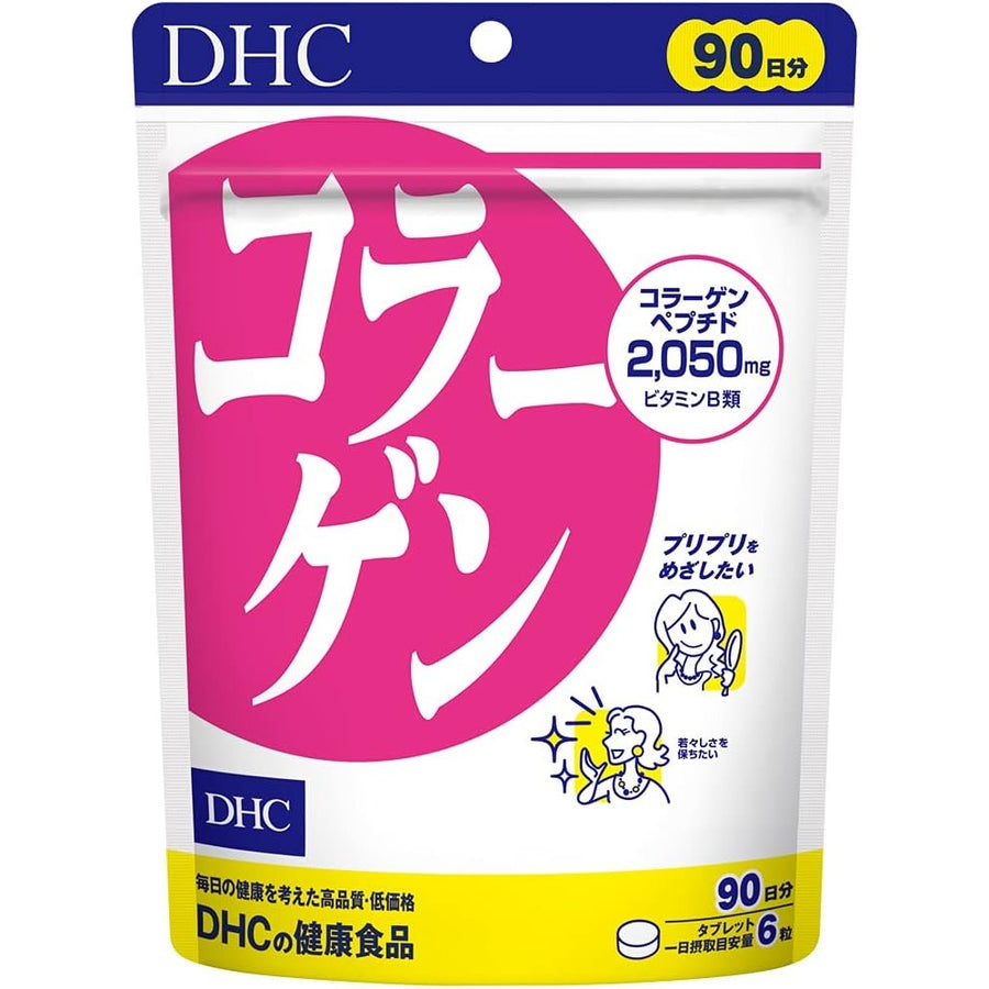 DHC Collagen Peptides 2050ml 90-Day Supply (540 Tablets) Supplement Ma