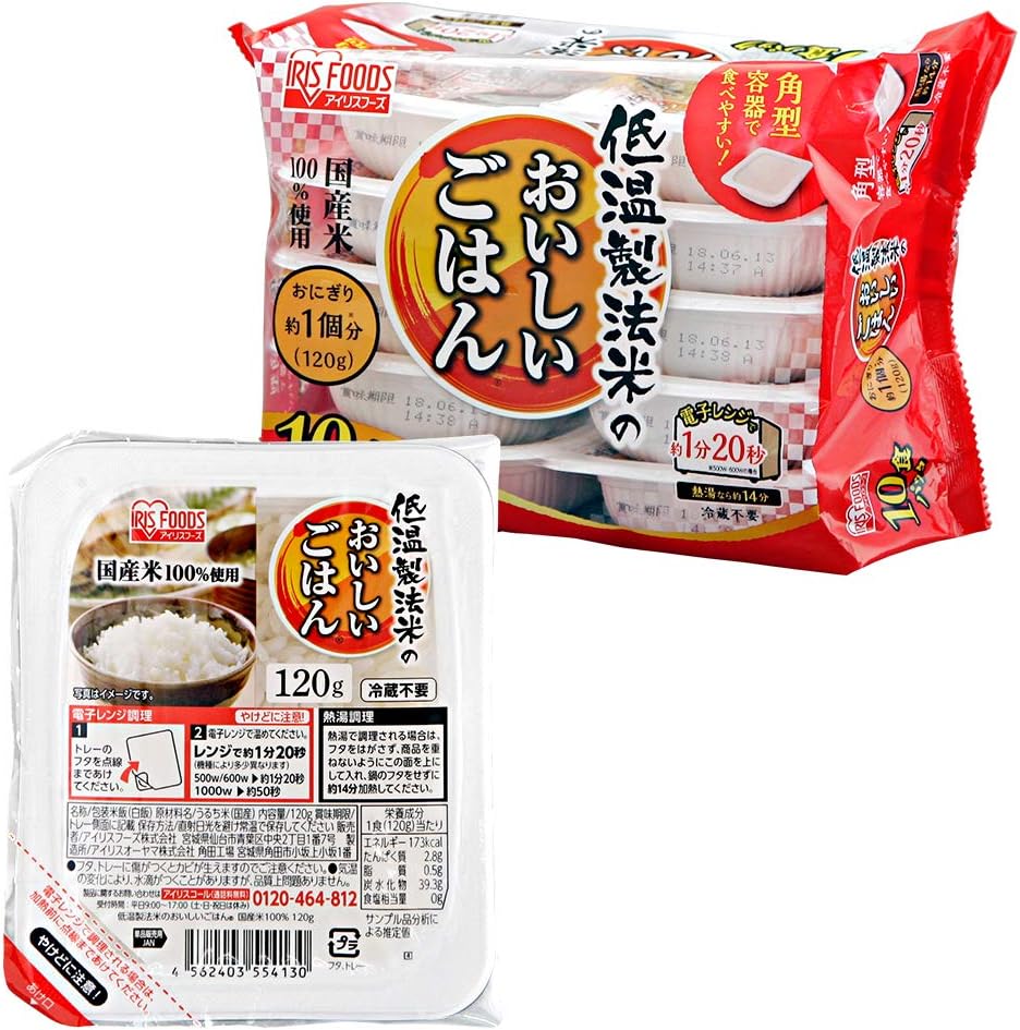 Delicious Japanese Rice Kome 100% Made in JAPAN 120g ×10 Packs - Tokyo