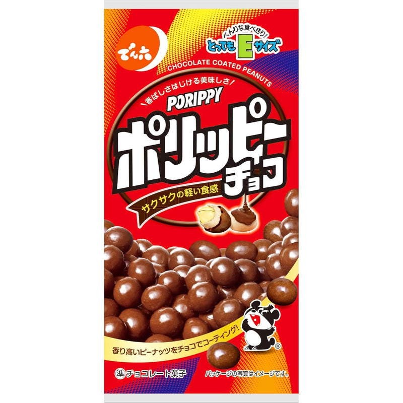 Denroku Polippy Polipy Chocolate 40g x 10 bags Irresistible Treat for