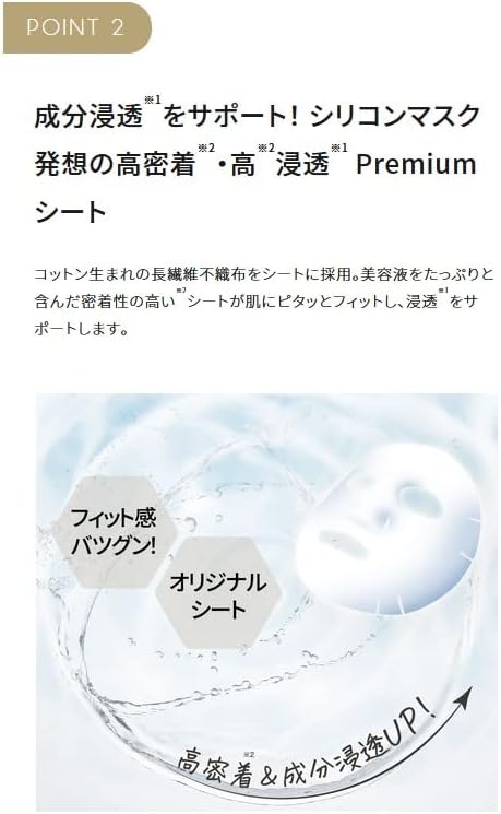 Derma Laser Super VC 100 White Mask Quality 1st (7 sheets)Made in JAPA