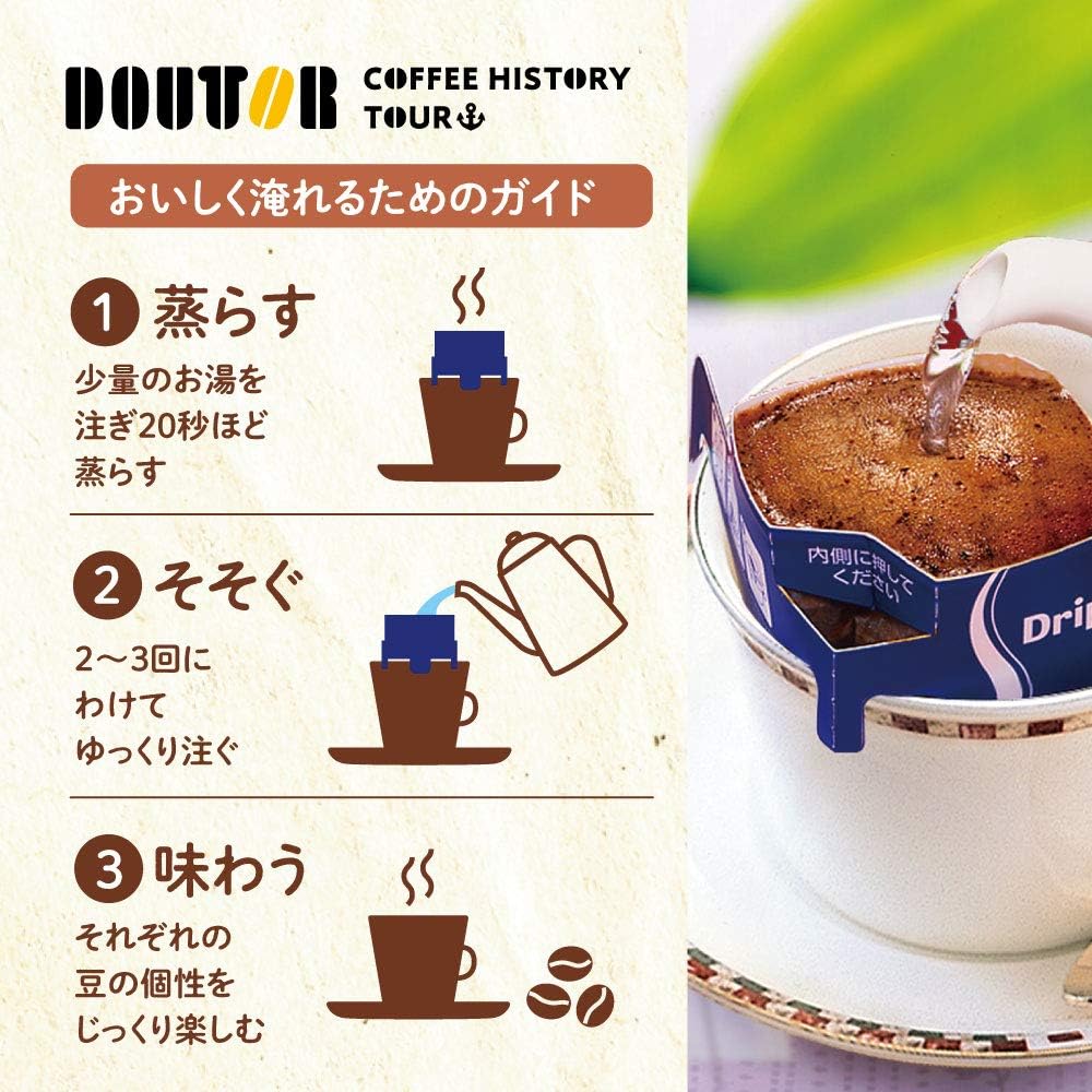 〈コリウス様〉DOUTOR コーヒーセット Doutor Coffee Drip Coffee History Tour Gift Regular 24 packs Japan - T